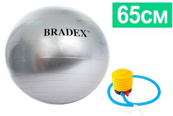 Гимнастический мяч Bradex SF 0186 серый 65 см