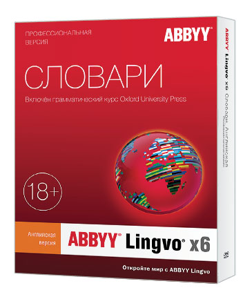 ПО ABBYY Lingvo x6 Английский язык Профессиональная версия Full BOX (AL16-02SBU001-0100)
